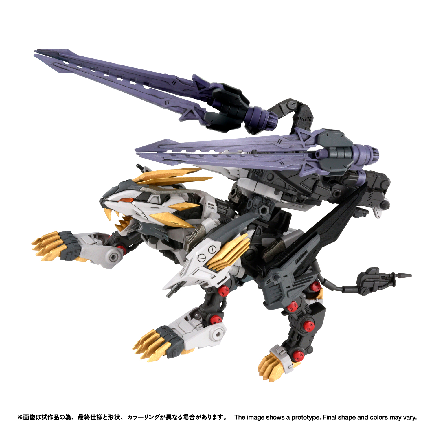 REALIZE MODEL ZOIDS RMZ-025  LIGER ZERO FALCON (ZBF)